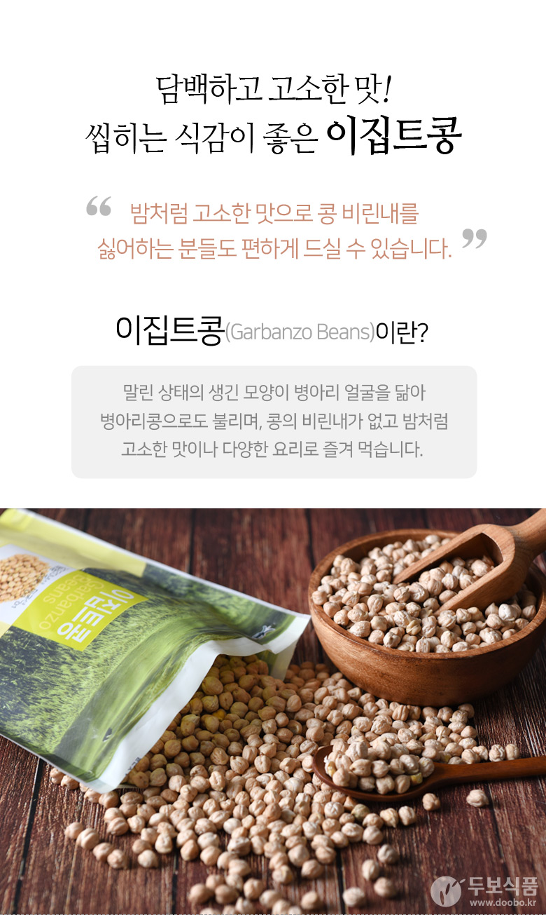 상품상세