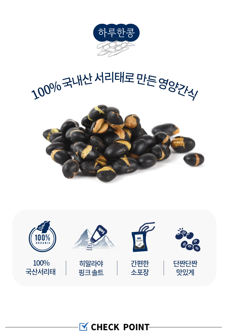 oneday%20blackbean%20330g_02.jpg