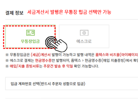 결제 이미지